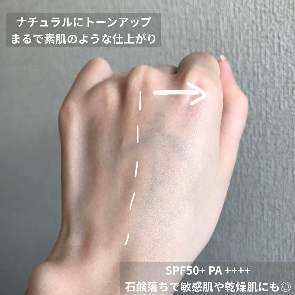 UVイデア XL プロテクショントーンアップ ローズ/ラ ロッシュ ポゼ/日焼け止めクリームを使ったクチコミ(3枚目)