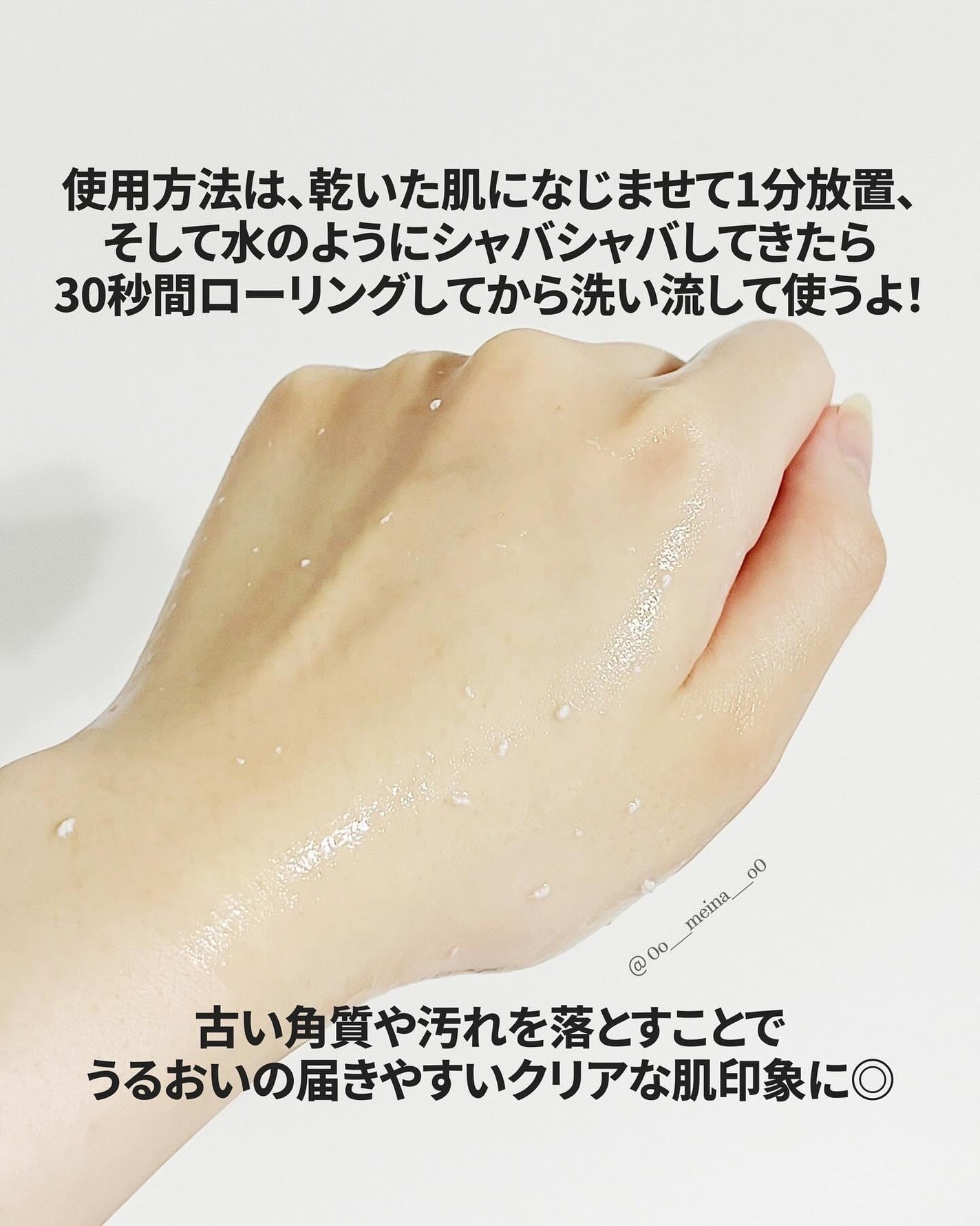 めいな@LIPSパートナー on LIPS 「Cure様より提供いただきました📣┈┈┈┈┈┈┈┈┈┈┈┈┈┈..」(4枚目)