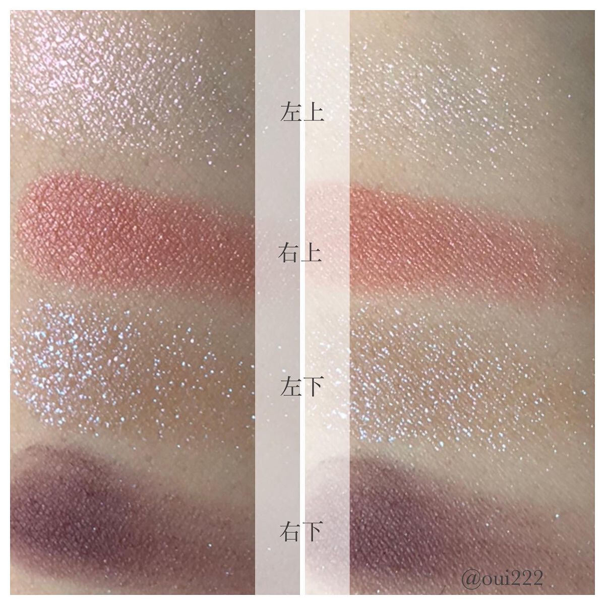 アイカラーレーション/LUNASOL/アイシャドウパレットを使ったクチコミ（3枚目）