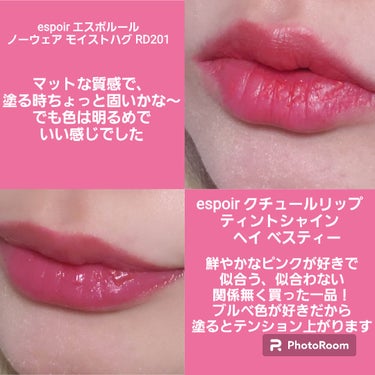 espoir クチュールリップ ティントシャインのクチコミ「\💋💄持ってるリップ紹介💄💋/

★OPERA オペラ リップティント N 08 バーガンディ.....」（3枚目）