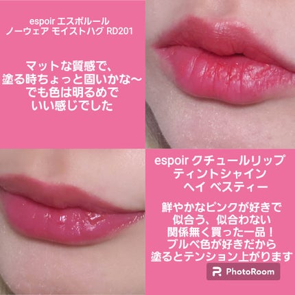 リップスティックノーウェアシャイン/espoir/口紅を使ったクチコミ(3枚目)