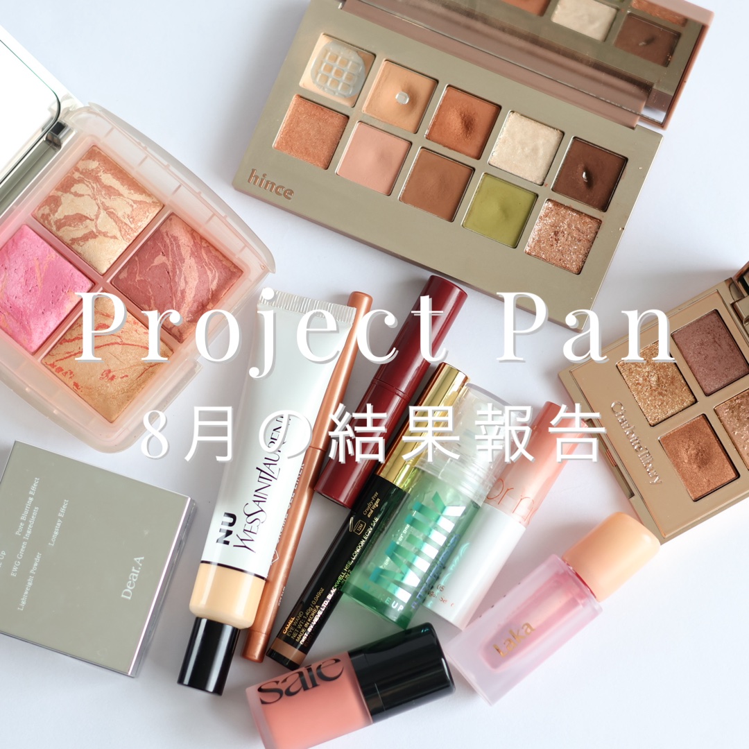 オールモスト リップスティック/CLINIQUE/口紅を使ったクチコミ（1枚目）