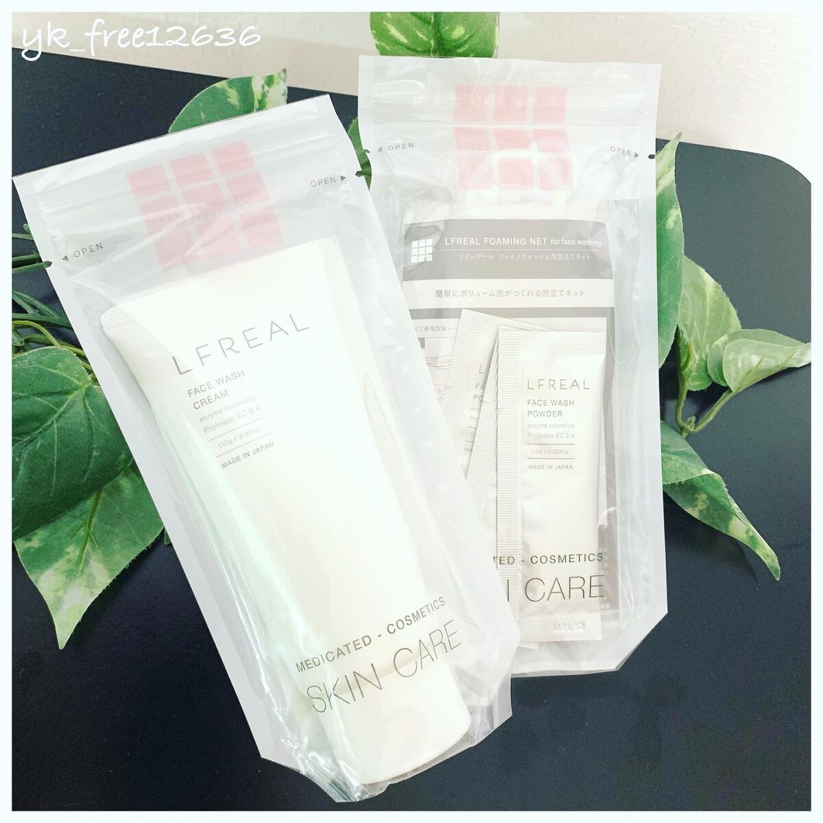 フェイスウォッシュクリーム/LFREAL/洗顔フォームを使ったクチコミ（2枚目）