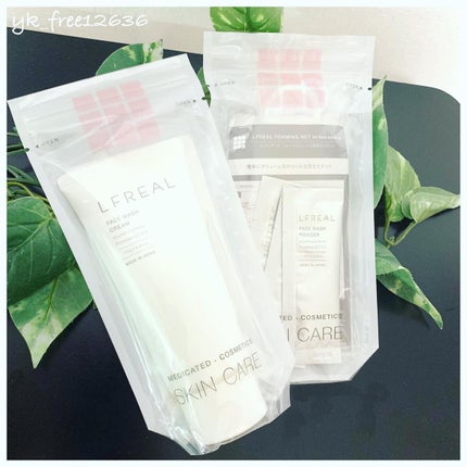 フェイスウォッシュクリーム/LFREAL/洗顔フォームを使ったクチコミ(2枚目)