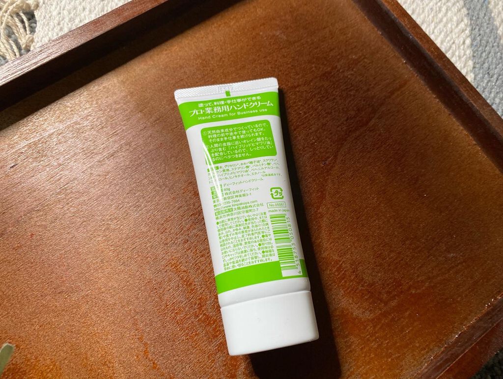 を使ったクチコミ（3枚目）