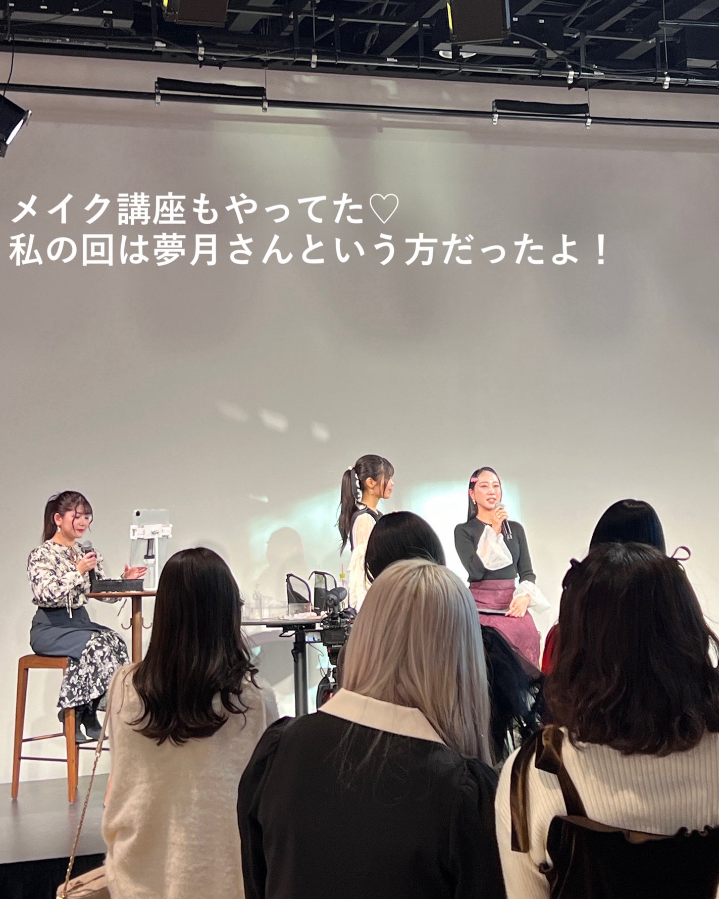 踊るさる on LIPS 「💎*.LIPScreatorMEETUP行ってきたよ♡LIPS..」(7枚目)