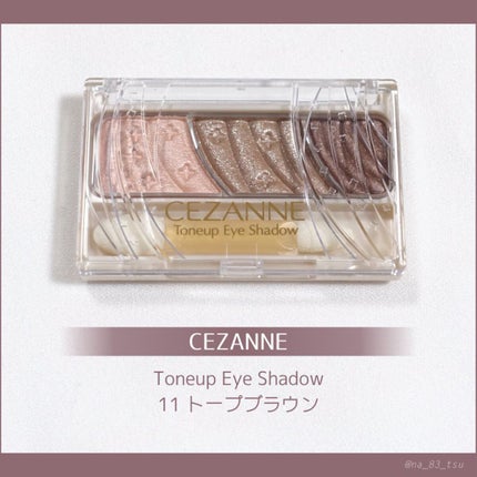 トーンアップアイシャドウ/CEZANNE/アイシャドウパレットを使ったクチコミ(1枚目)