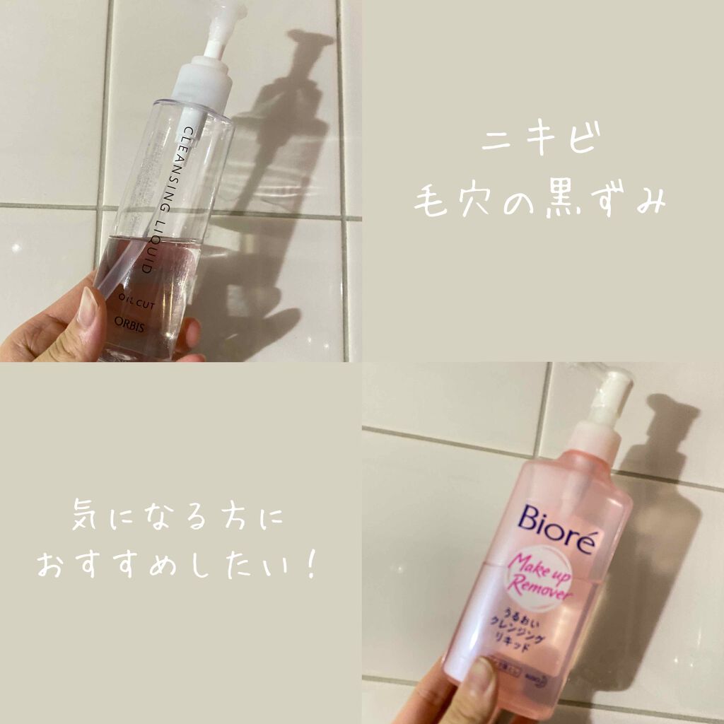 うるおいクレンジングリキッド/ビオレ/クレンジングウォーターを使ったクチコミ(1枚目)