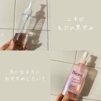 うるおいクレンジングリキッド/ビオレ/クレンジングウォーターを使ったクチコミ(1枚目)