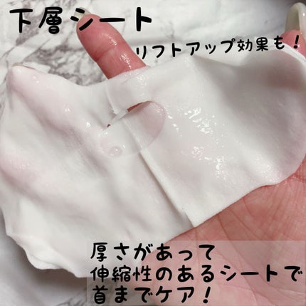 デュイセル プライベートケアマスク/DEWYCEL/シートマスク・パックを使ったクチコミ(5枚目)