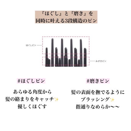 リファイオンケアブラシ/ReFa/スカルプブラシを使ったクチコミ(4枚目)