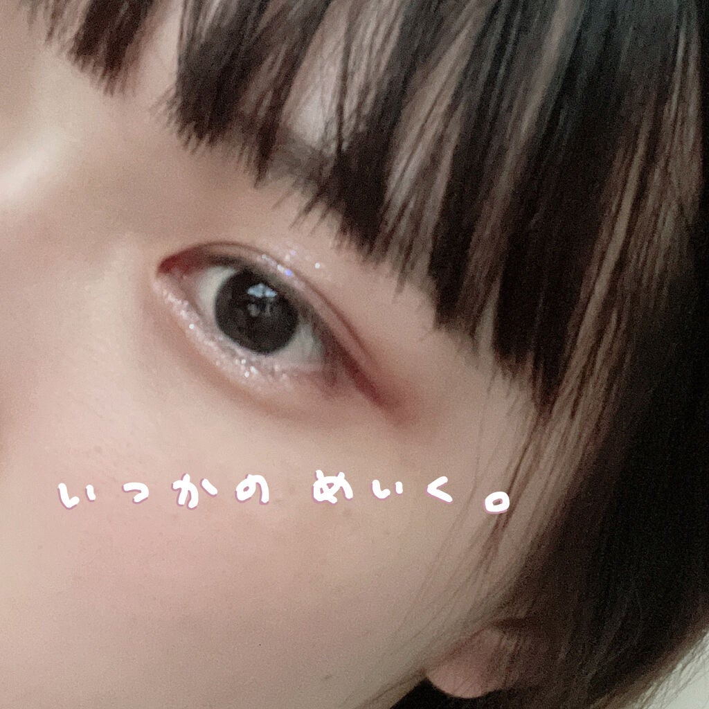 クイックラッシュカーラー/キャンメイク/マスカラ下地を使ったクチコミ(1枚目)