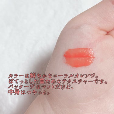 フォギーブラーティント #08 Coralline/HOLIKA HOLIKA/口紅を使ったクチコミ（2枚目）