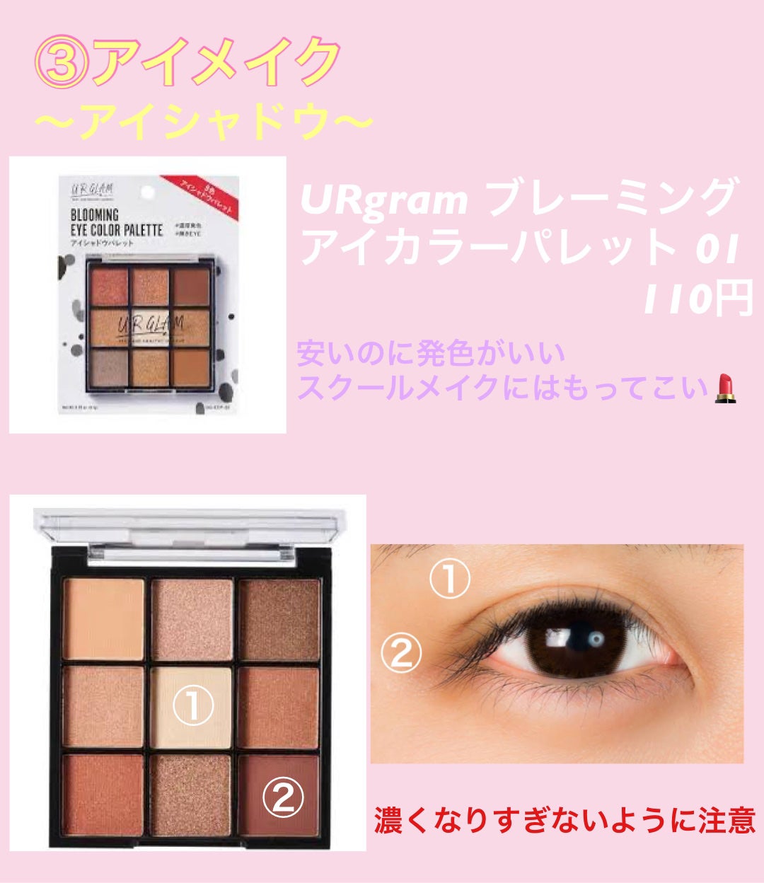 きなこちゃん on LIPS 「バレずに盛れる!?簡単スクールメイク①ベースメイク肌を綺麗にす..」(3枚目)