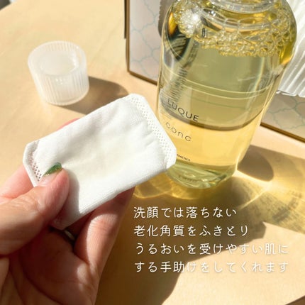 ルクエ コンク/ナリス化粧品/拭き取り化粧水を使ったクチコミ(2枚目)