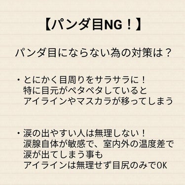 アイシャドウブレンディングブラシ/ロージーローザ/メイクブラシを使ったクチコミ（2枚目）