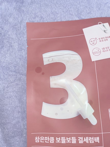 3番 すべすべキメケアシートマスク/numbuzin/シートマスク・パックを使ったクチコミ(1枚目)