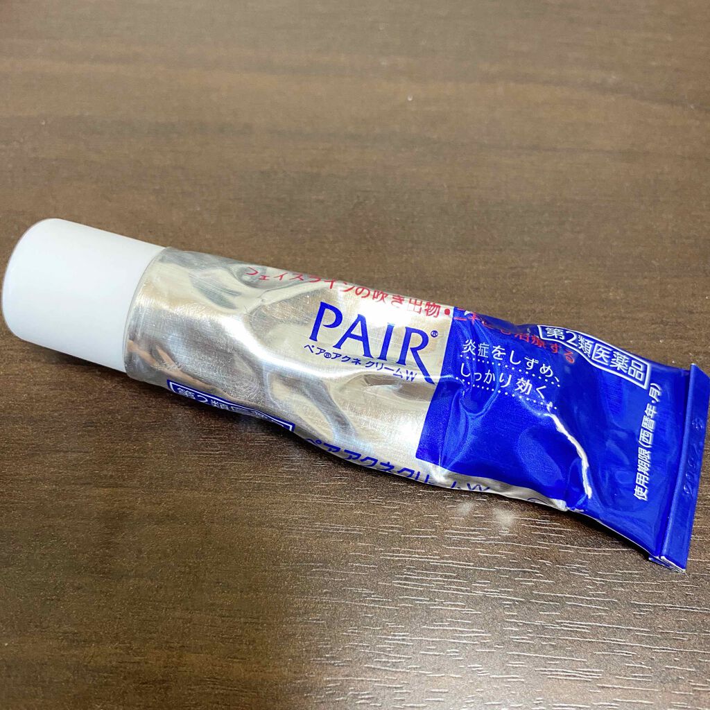 ペアアクネクリームW(医薬品)/ペア/その他を使ったクチコミ（2枚目）