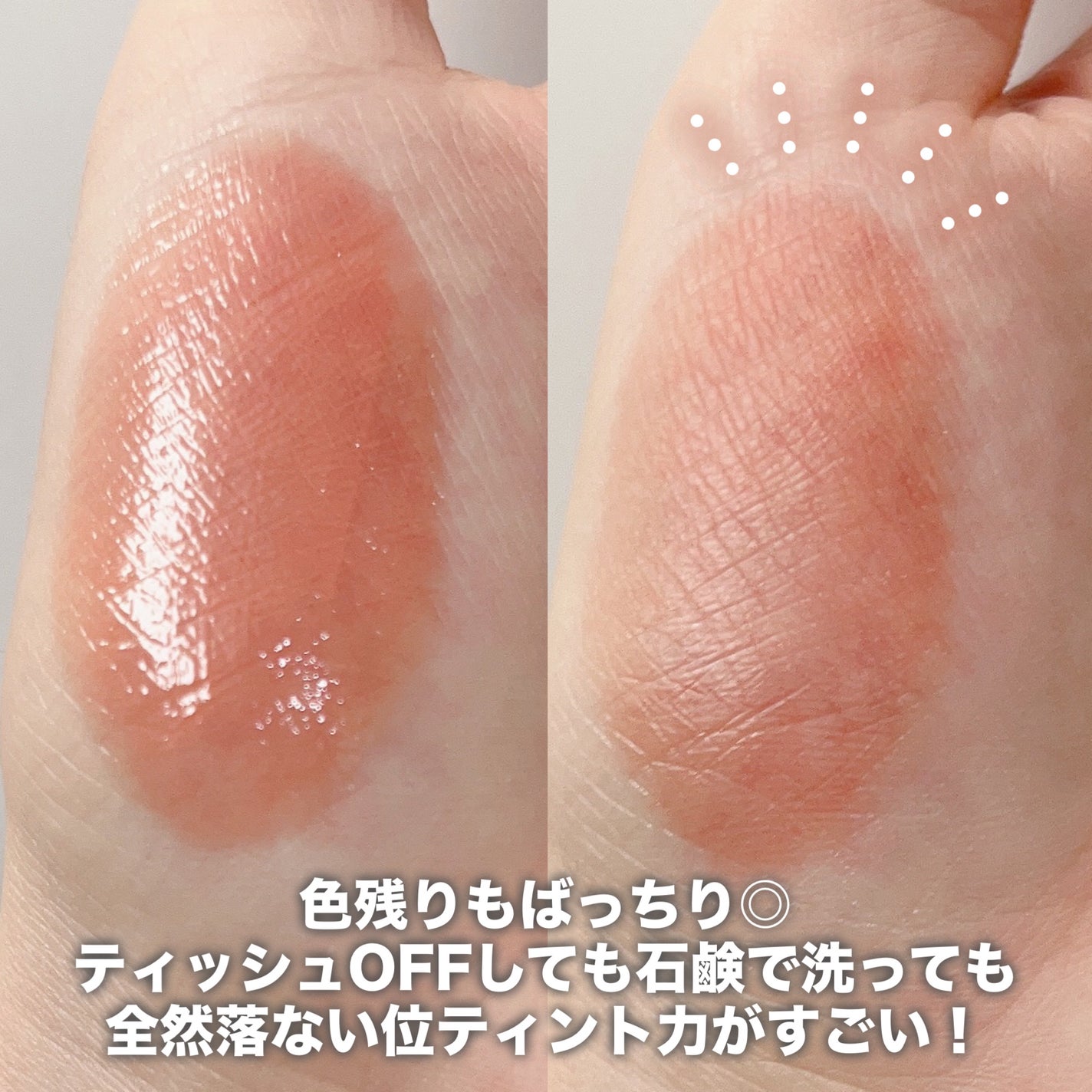 ウォーターグローリップティント/INGA/リップティントを使ったクチコミ(6枚目)