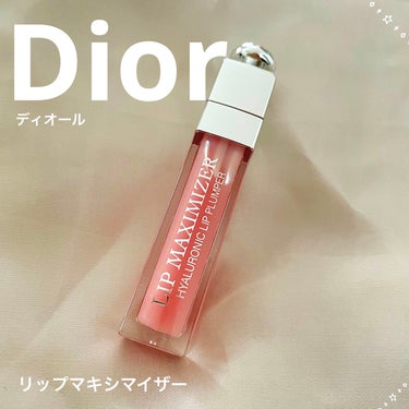 【旧】ディオール アディクト リップ マキシマイザー/Dior/リップグロスを使ったクチコミ（1枚目）