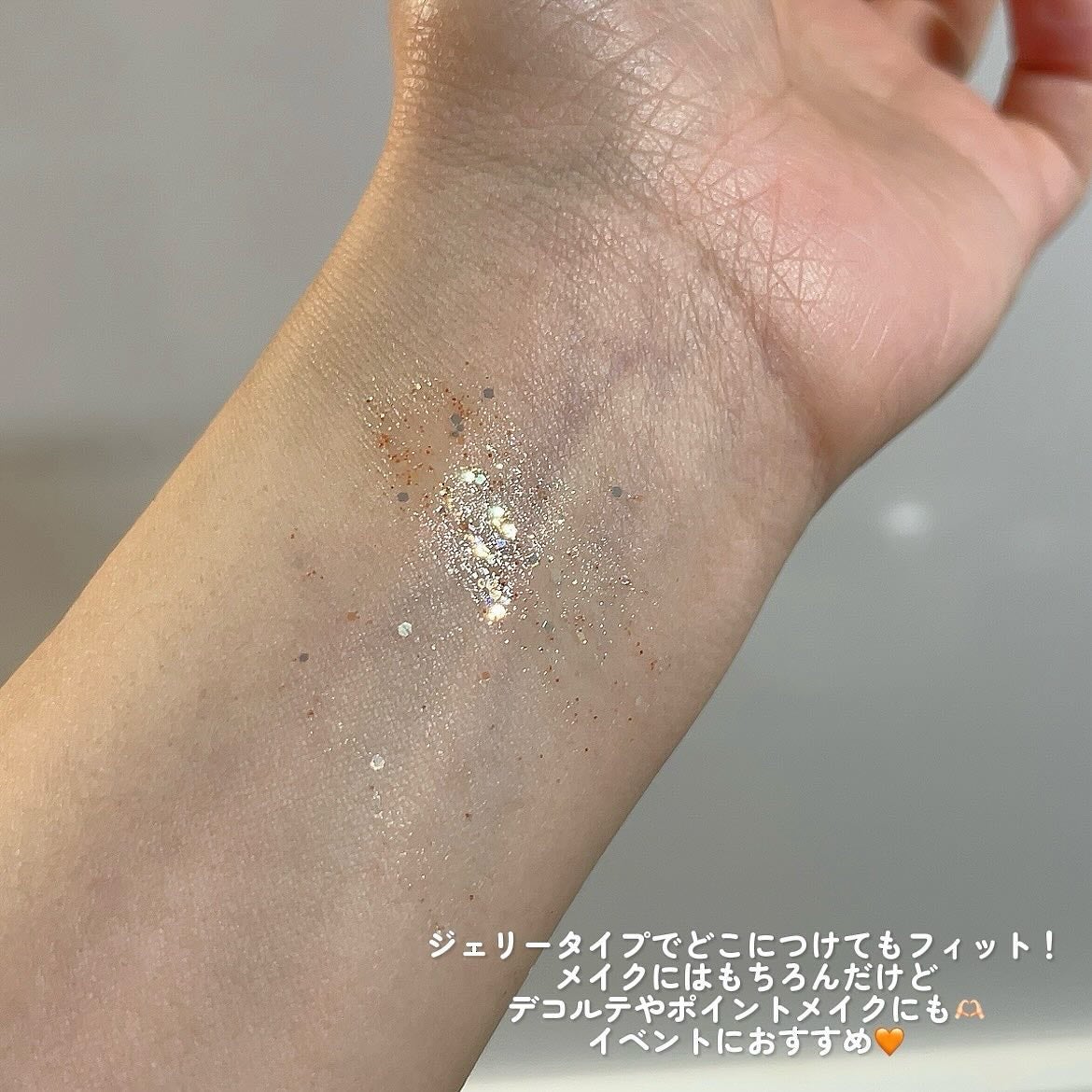 ジェリーグリッター/TWINKLE POP/グリッターを使ったクチコミ(4枚目)