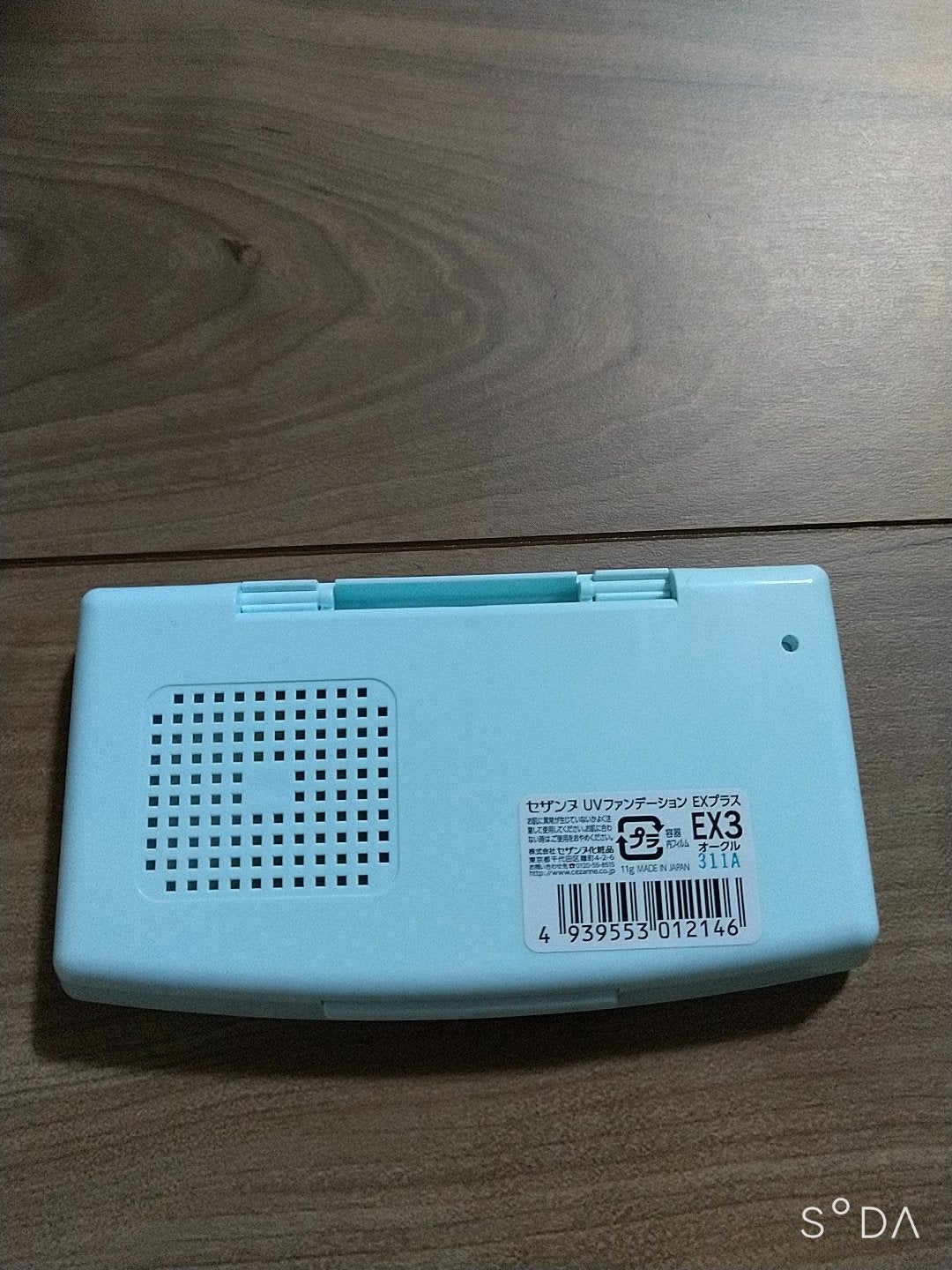 UVファンデーション EXプラス/CEZANNE/パウダーファンデーションを使ったクチコミ(4枚目)