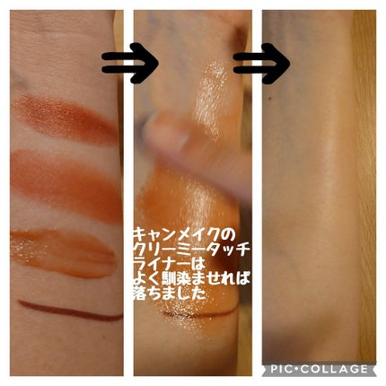 Salanaru ピュアクレンジングジェル クリア/Salanaru(サラナル)/クレンジングジェルを使ったクチコミ(3枚目)