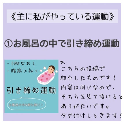 自己紹介/雑談/その他を使ったクチコミ(2枚目)