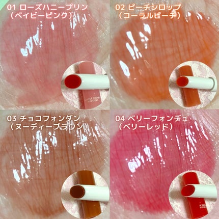 クリッククリック ラバリップ/Lipit./口紅を使ったクチコミ(2枚目)