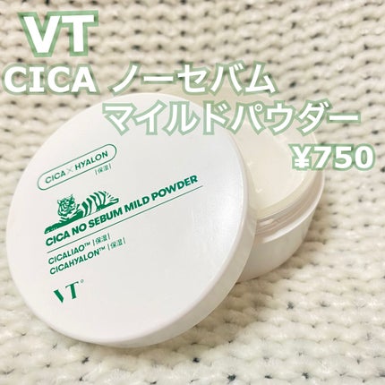 すっぴんメイカー CCリキッド/インテグレート/CCクリームを使ったクチコミ(5枚目)