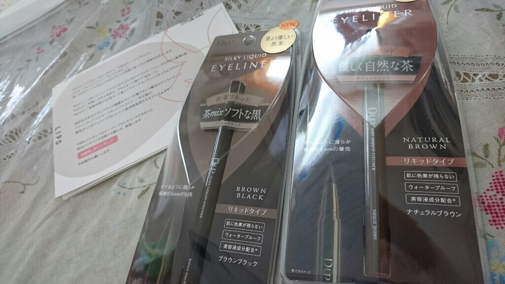 【旧品】シルキーリキッドアイライナーWP/D-UP/リキッドアイライナーを使ったクチコミ(1枚目)