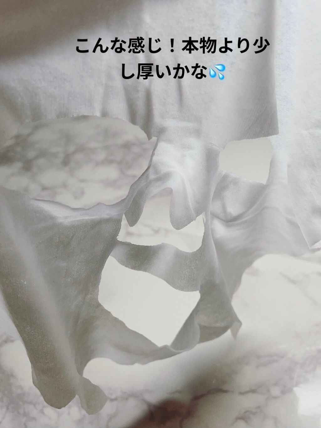 グリーンダーマCICA デイリーシートマスク/ネイチャーリパブリック/シートマスク・パックを使ったクチコミ(4枚目)