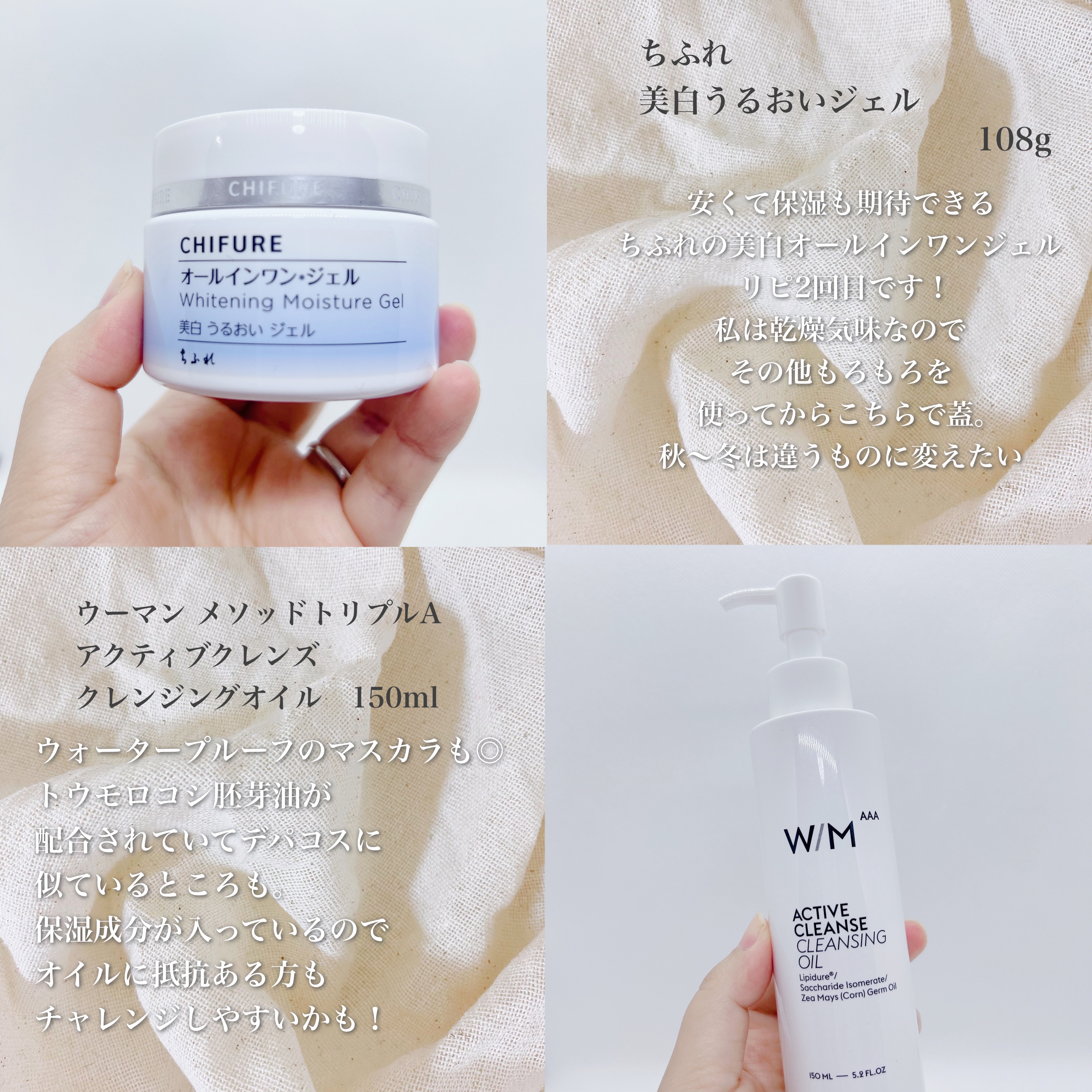  アルテミシアオリジンエッセンス/TIRTIR(ティルティル)/化粧水を使ったクチコミ（3枚目）