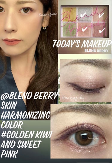 オーラクリエイション 105 ゴールデンキウイ&スウィートピンク(限定カラー)/BLEND BERRY/アイシャドウパレットを使ったクチコミ（1枚目）