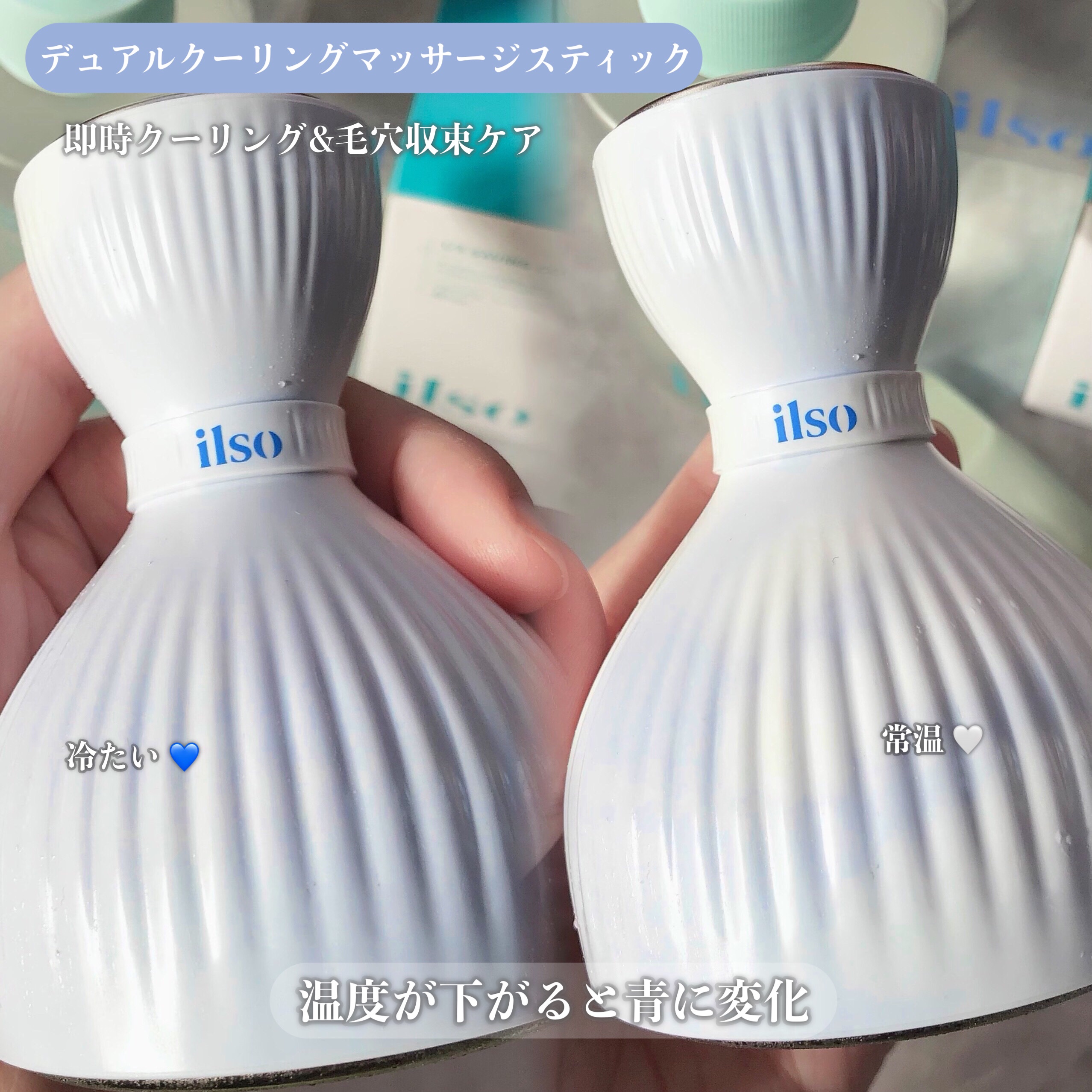 ディープクリーンマスター/ilso/その他スキンケアグッズを使ったクチコミ（3枚目）