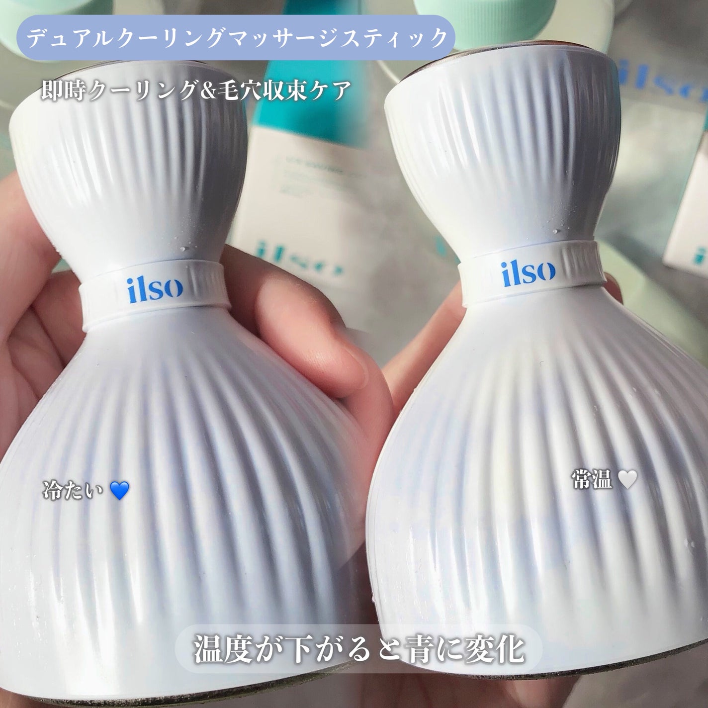 ディープクリーンマスター/ilso/その他スキンケアグッズを使ったクチコミ(3枚目)