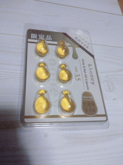 ボディ&ヘア オイルカプセル 3.5/&honey/ヘアオイルを使ったクチコミ(1枚目)