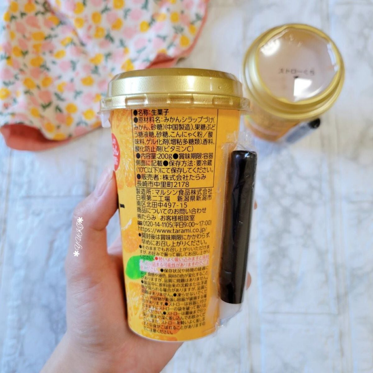 yuki on LIPS 「#Tarami·͜·♡/スプーン不要✋ワンハンドで、"果肉入り..」(3枚目)