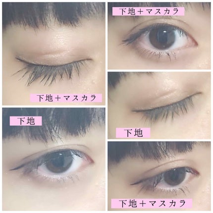 ラッシュエキスパンダー ロングロングロング/MAJOLICA MAJORCA/マスカラを使ったクチコミ(4枚目)