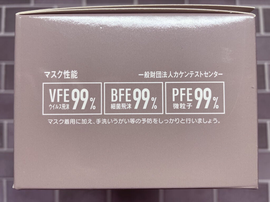 不織布 カラーマスク/Picool/マスクを使ったクチコミ(7枚目)