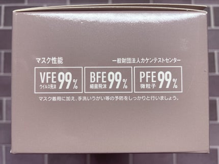 不織布 カラーマスク/Picool/マスクを使ったクチコミ(7枚目)