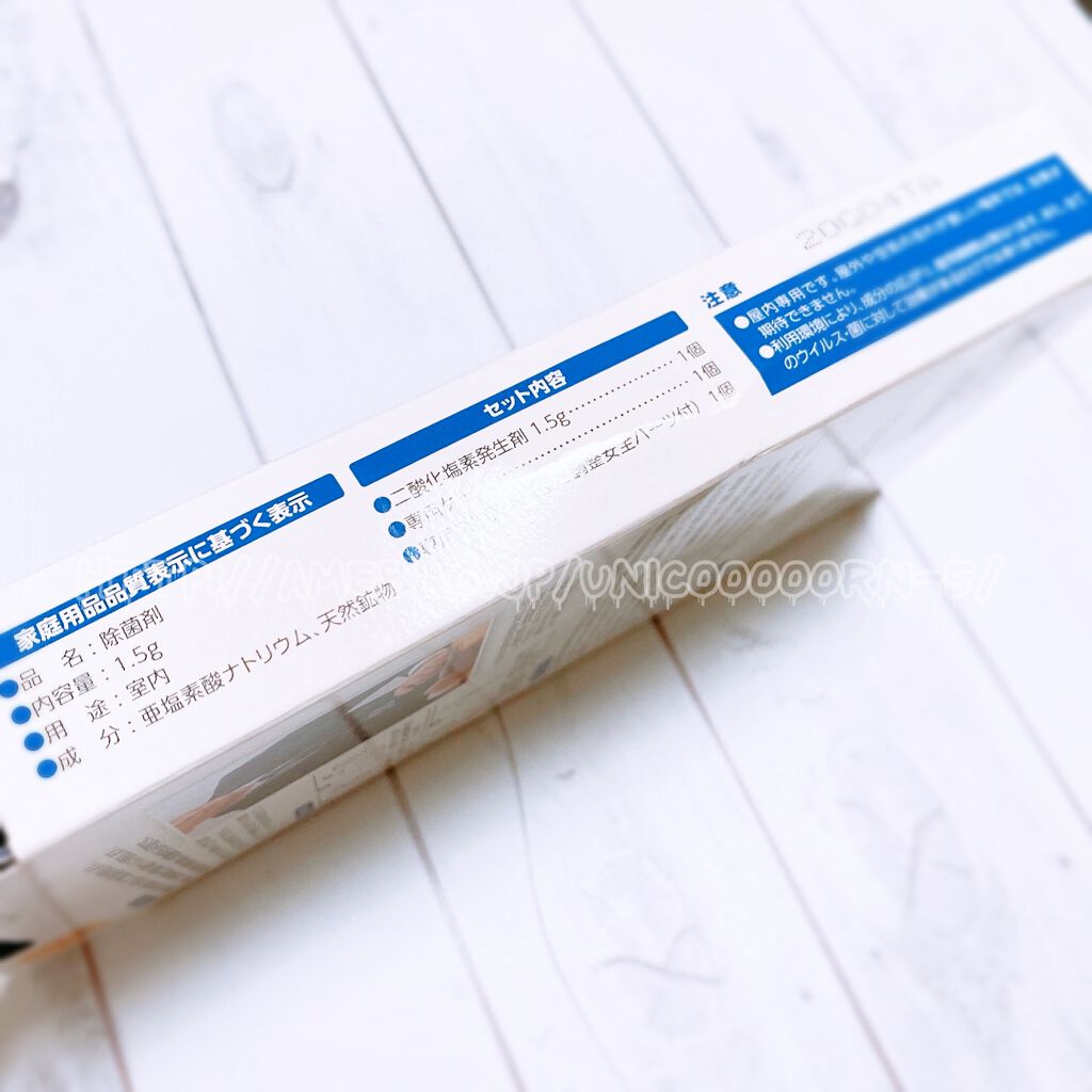 を使ったクチコミ（3枚目）