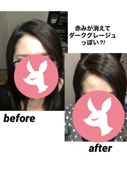 ヘアカラー エマルジョン 04DG ダークグレージュ/クレオディーテ/ヘアカラーの画像