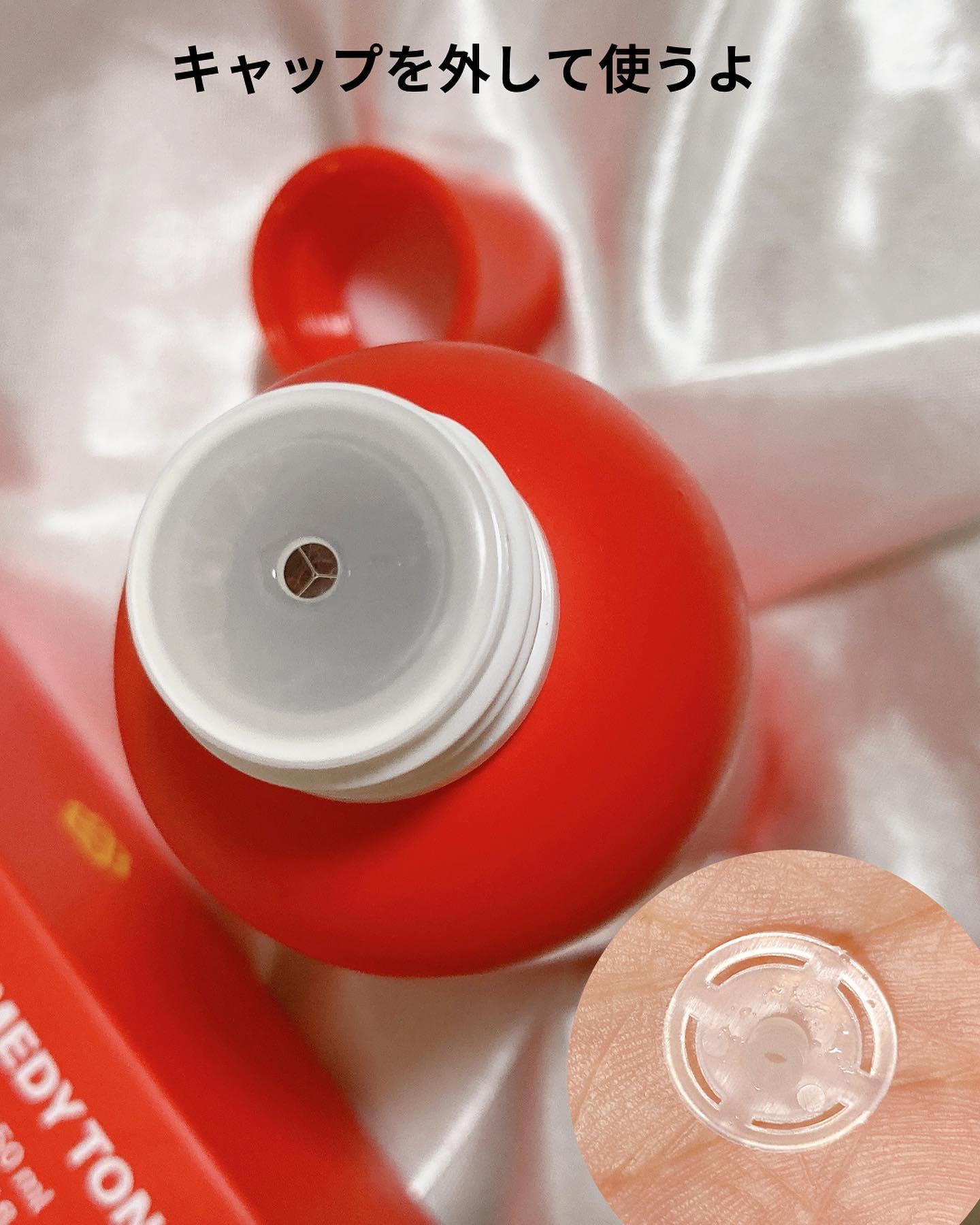 を使ったクチコミ（3枚目）