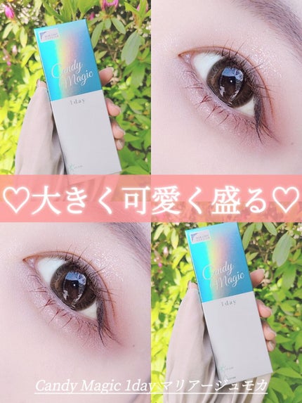 candymagic1day(キャンディーマジックワンデー)/candy magic/ワンデー(1DAY)カラコンを使ったクチコミ(1枚目)