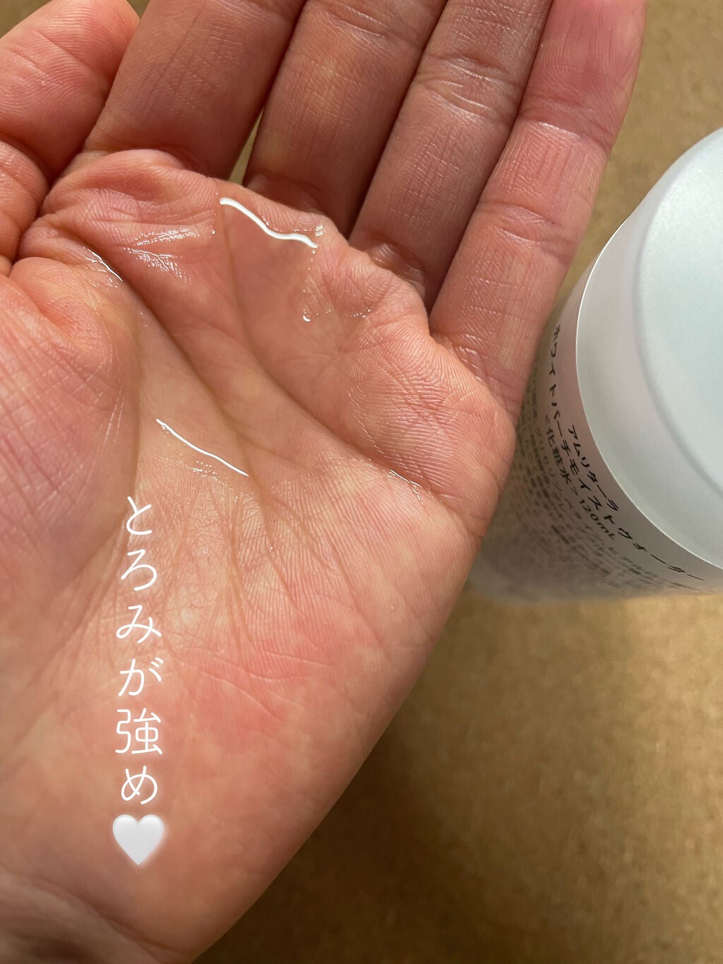 ホワイトバーチモイストウォーター/AMRITARA/化粧水を使ったクチコミ(7枚目)