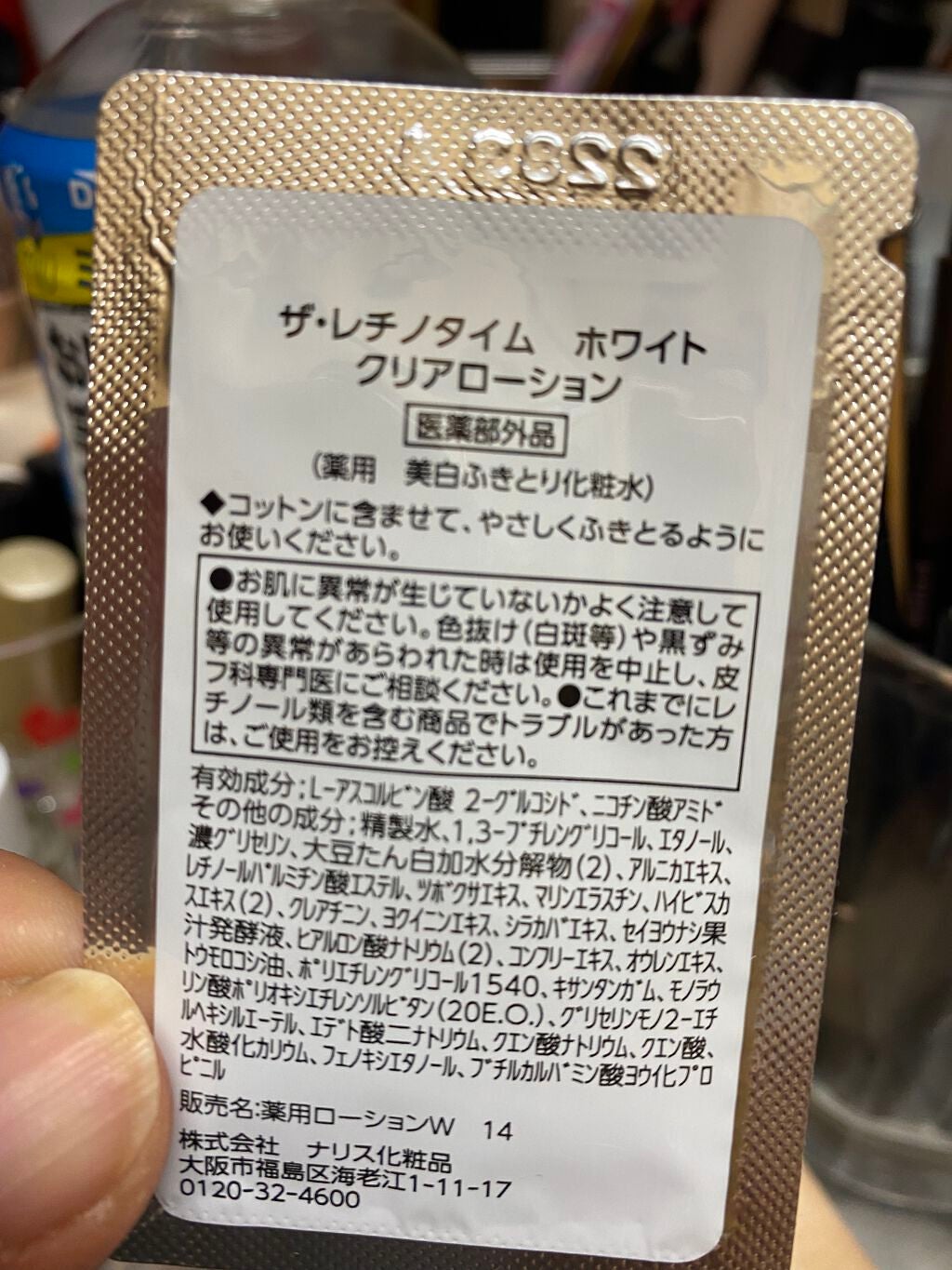 リンクルデイミルクUV/ザ・レチノタイム/化粧下地を使ったクチコミ(2枚目)