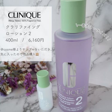 クラリファイング ローション 2/CLINIQUE/ブースター・導入液を使ったクチコミ（2枚目）