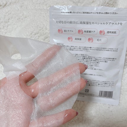 PEACH JUICY スペシャルケアフェイスマスク/POILN/シートマスク・パックを使ったクチコミ(3枚目)