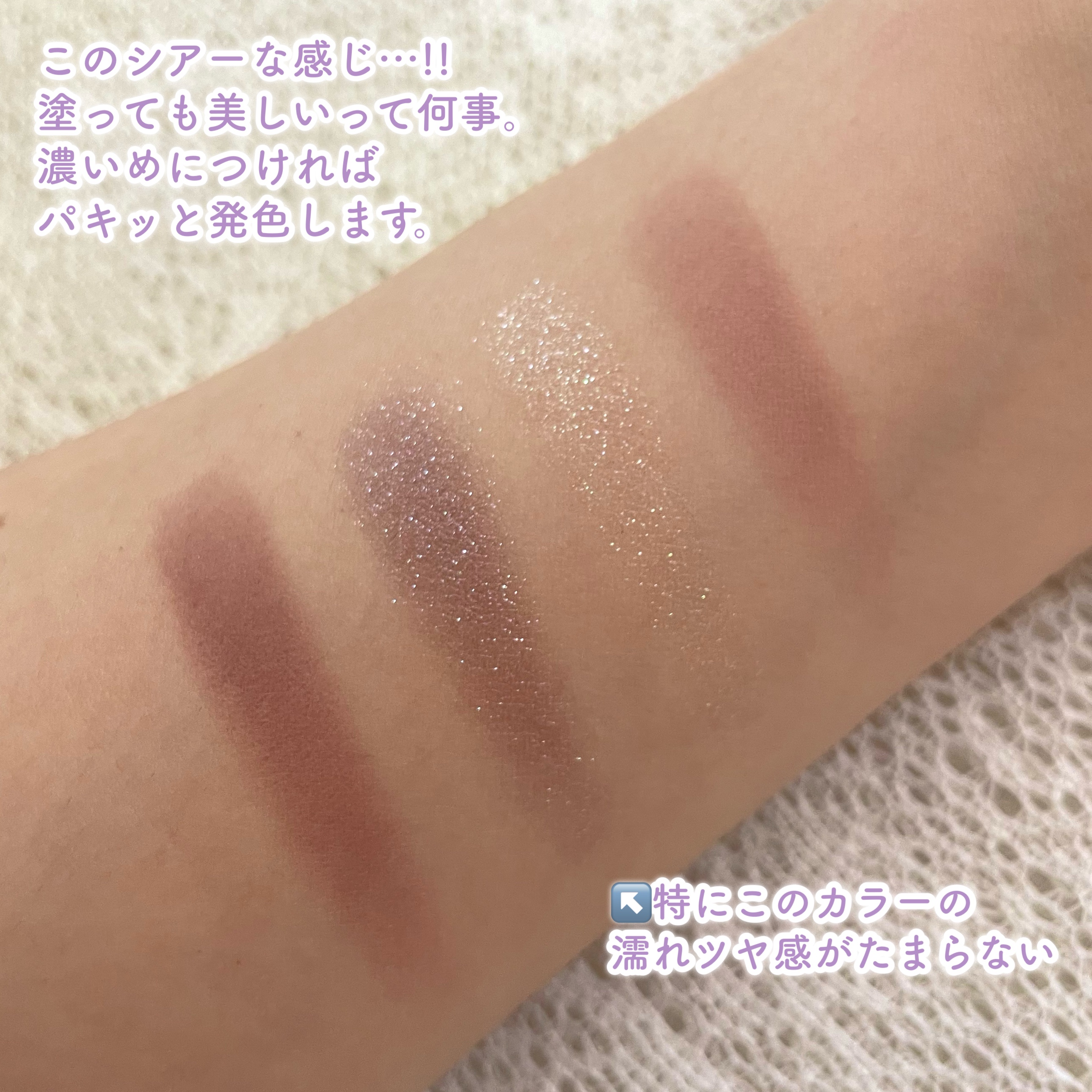 アイ カラー クォード/TOM FORD BEAUTY/アイシャドウパレットを使ったクチコミ（3枚目）